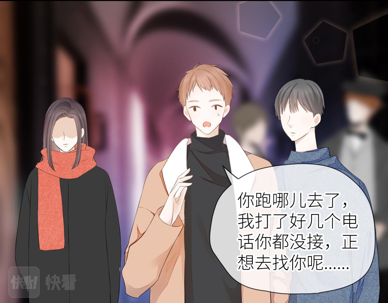 第35话 凭什么不管11
