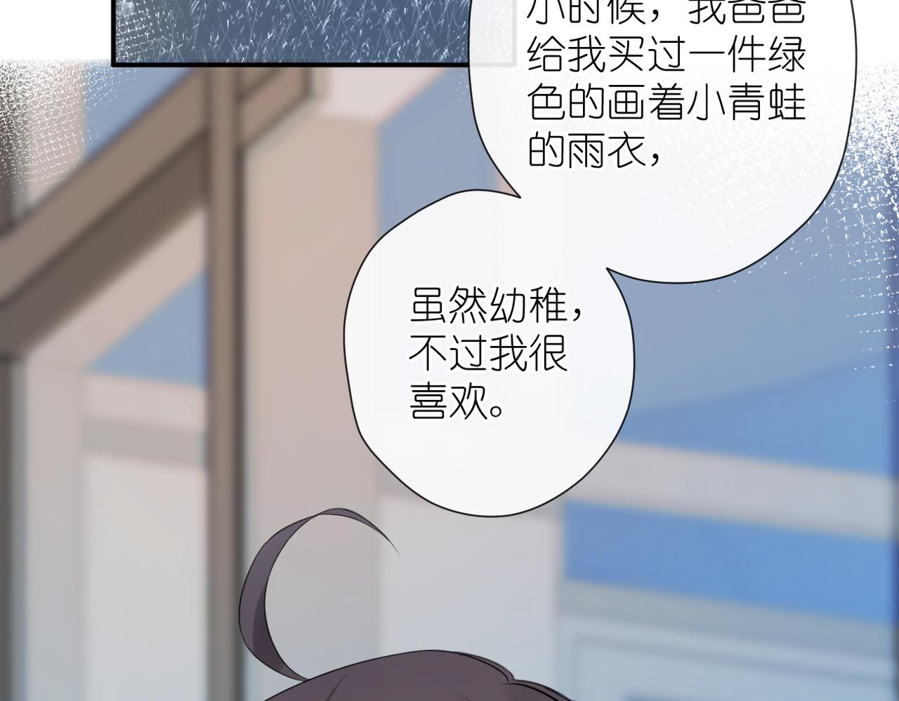 第十九话 雨天49