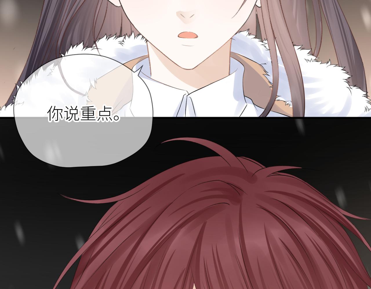 第二十九话 你在意的43