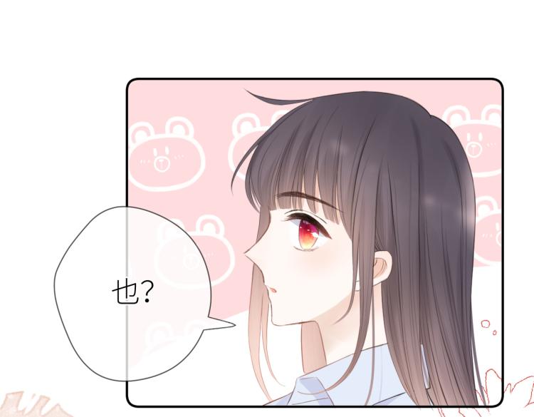 第五话 你在意吗37