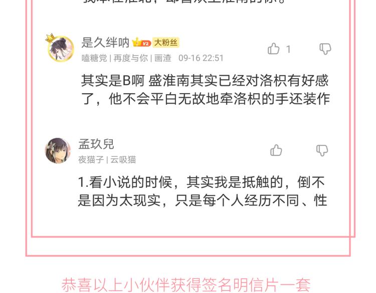 第十一话 主角118