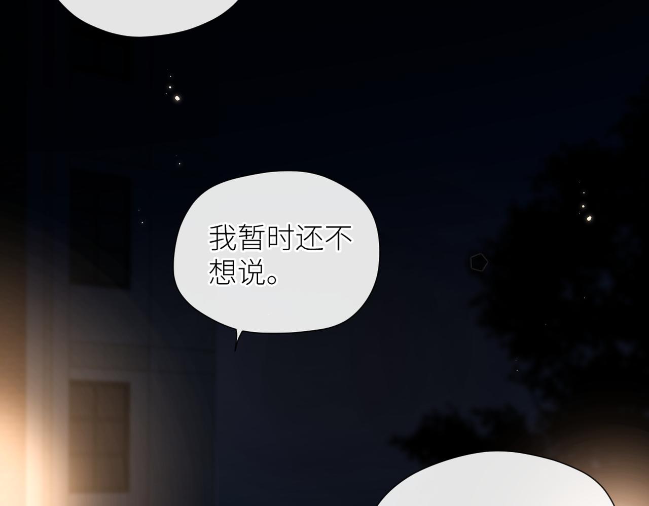 第二十六话 真实的你24