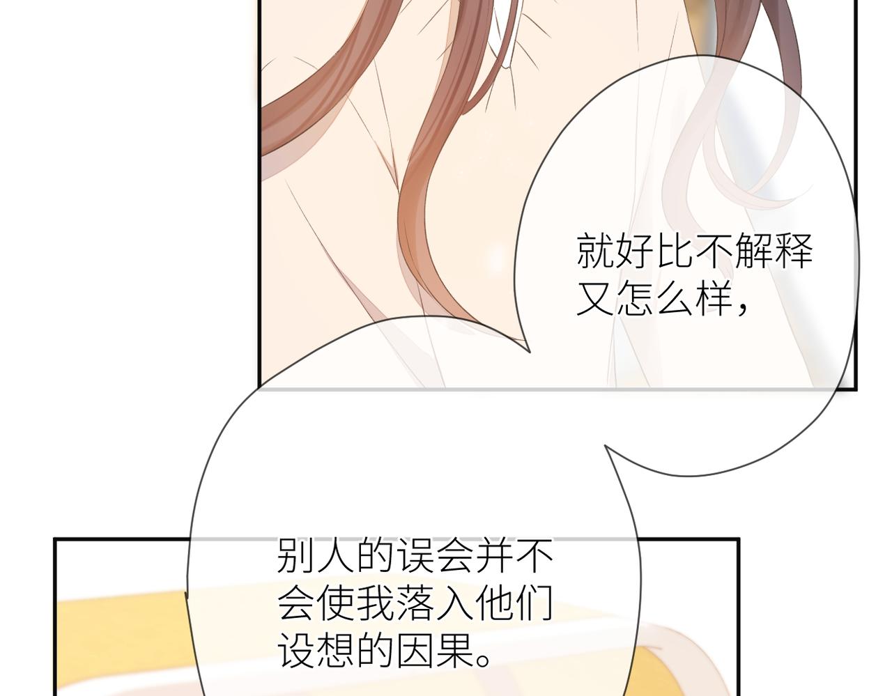 第十六话 取决于结果19