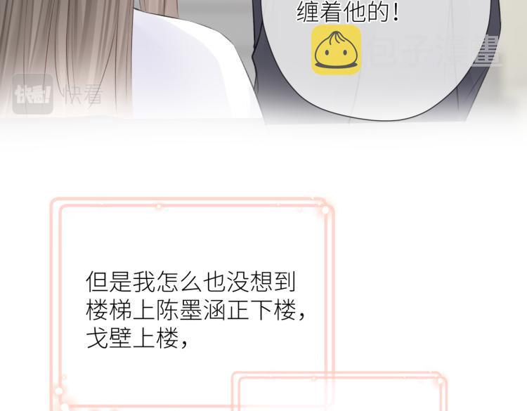 第十一话 主角82