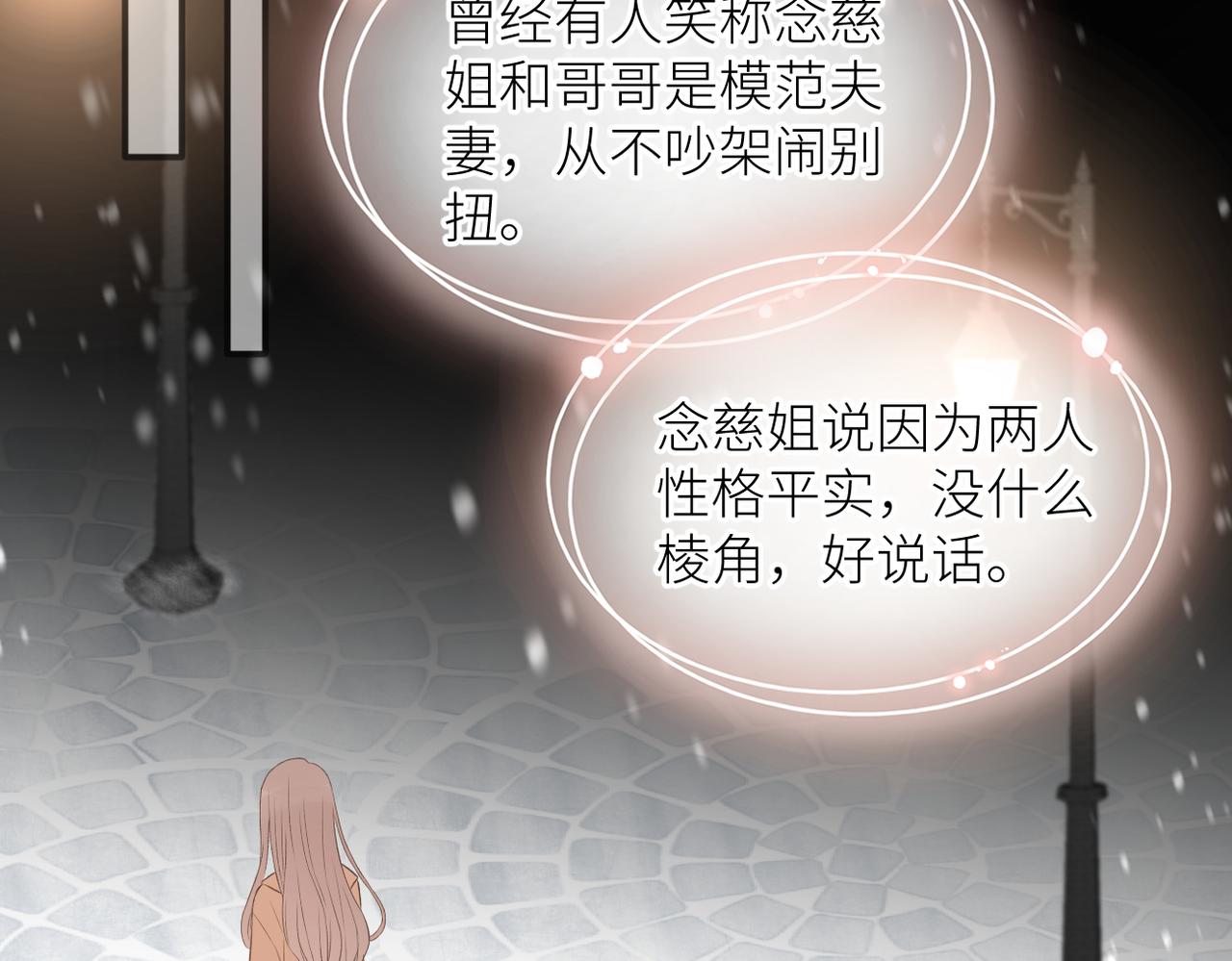 第三十话 偶遇98