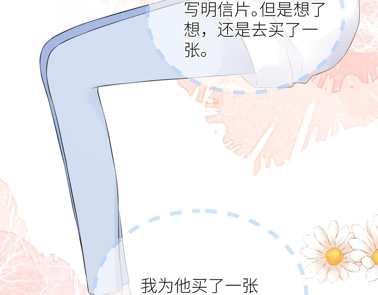 第二十三话 祭拜26