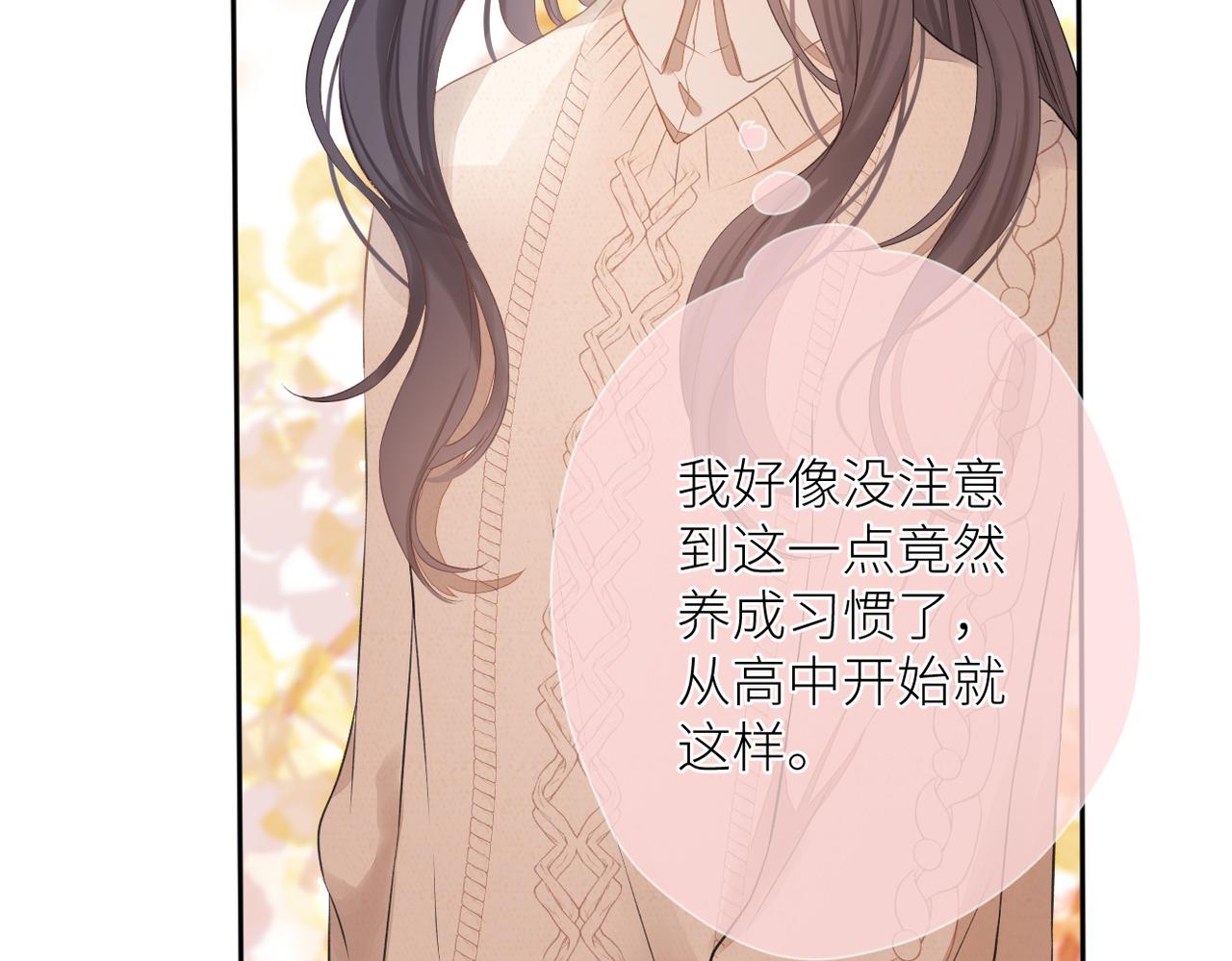 第十五话 约会41