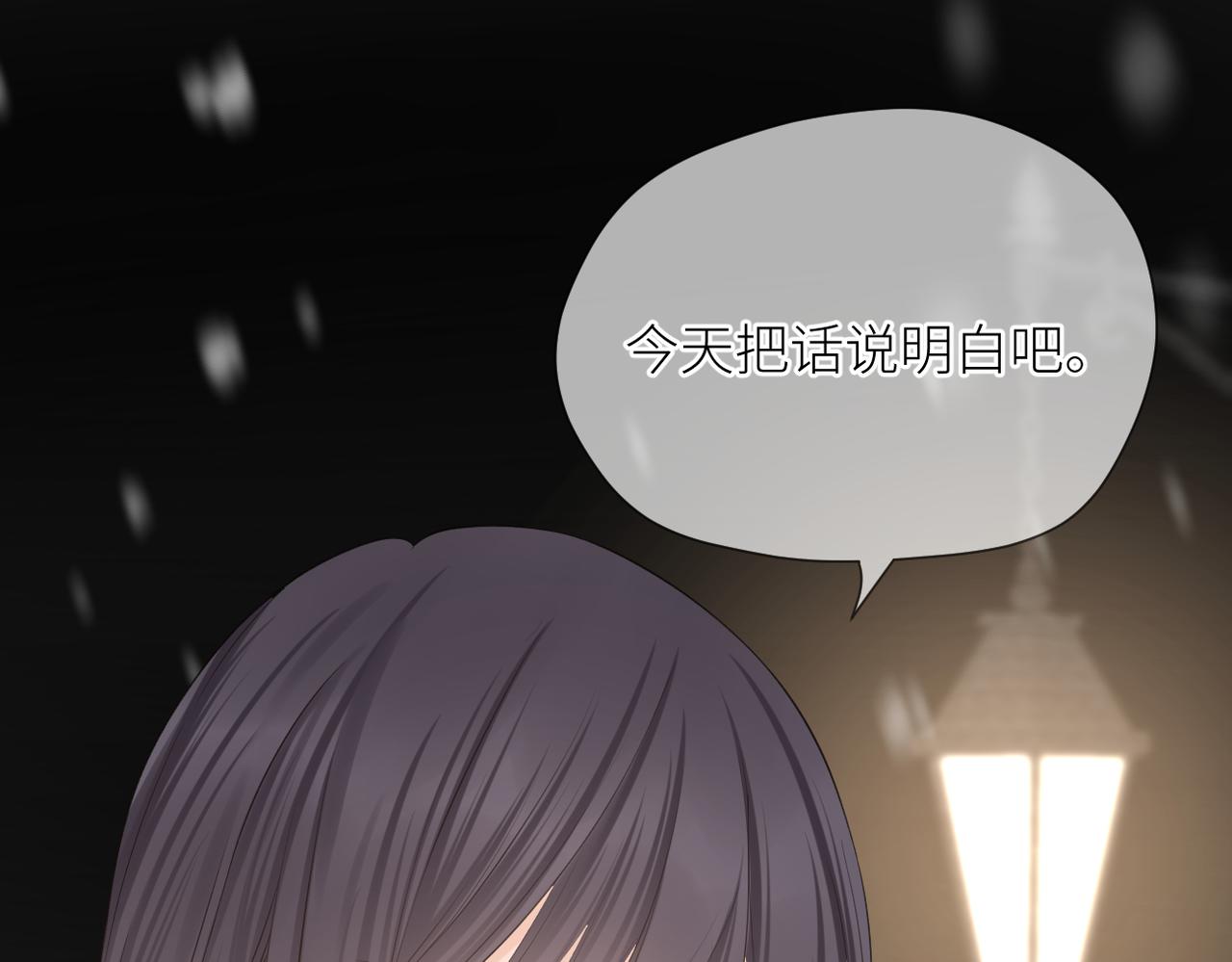 第二十九话 你在意的28