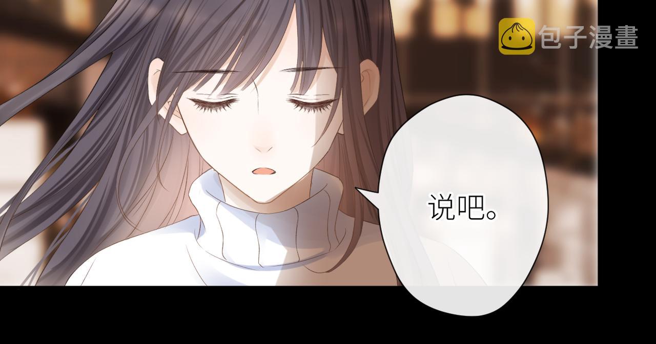 第二十话 你喜欢我吗87