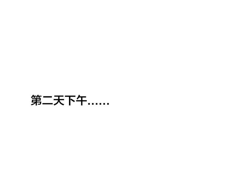 第二话 我遇见他了41