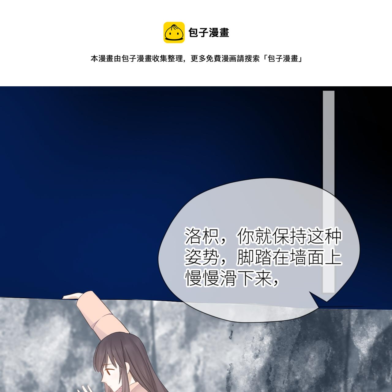 第36话 在一起0