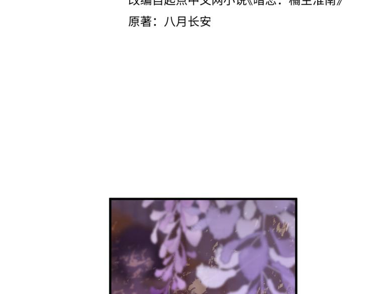 第三话 也算是圆梦7