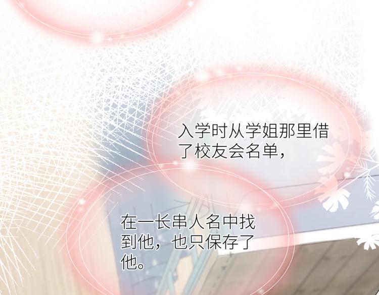 第四话 还没结束2