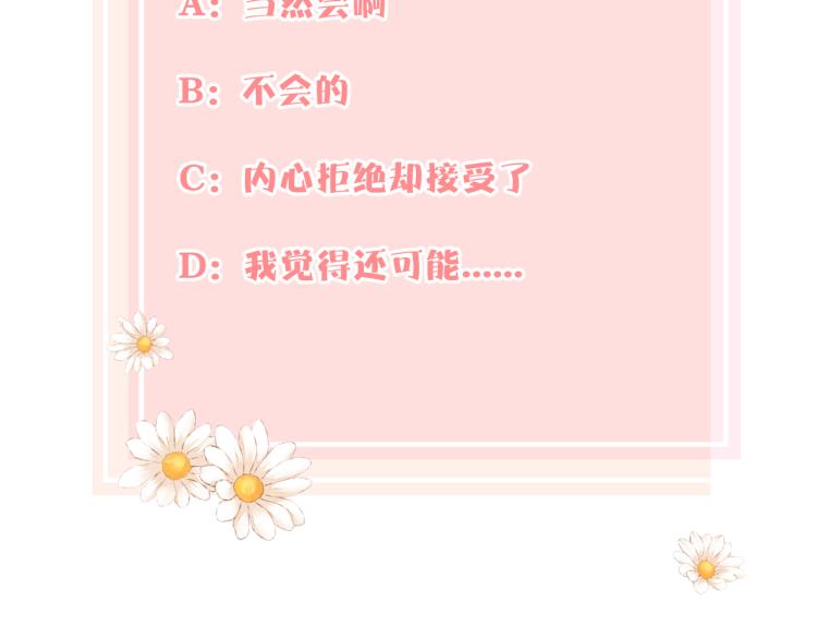 第四话 还没结束122
