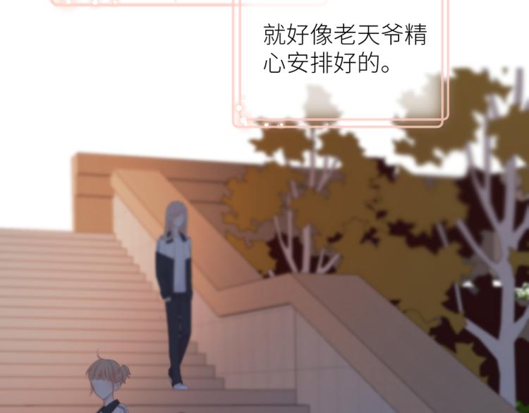 第十一话 主角83