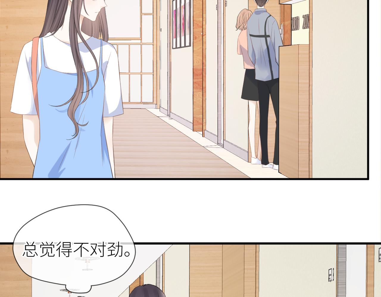 第41话 真相47