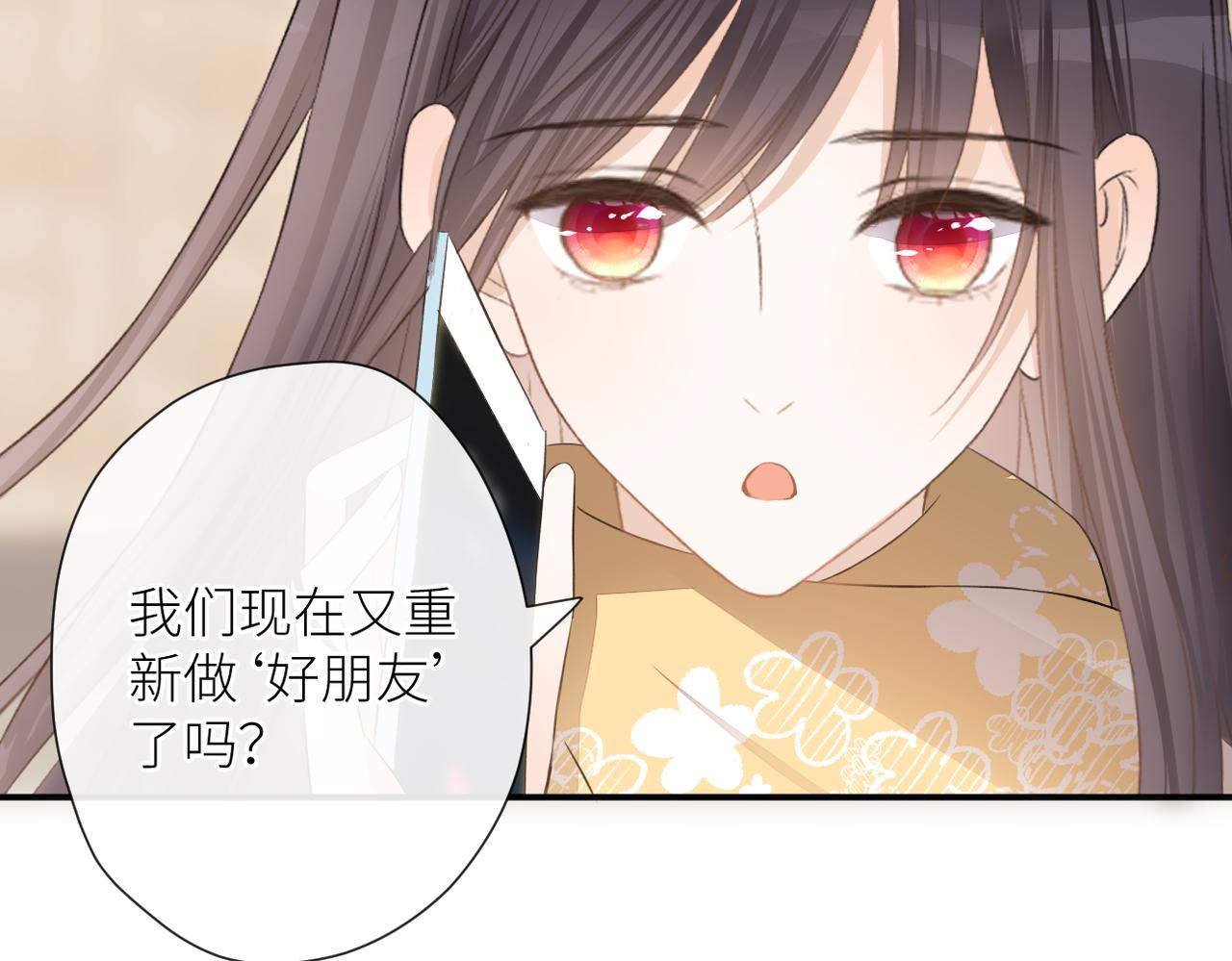 第二十四话 后悔药37