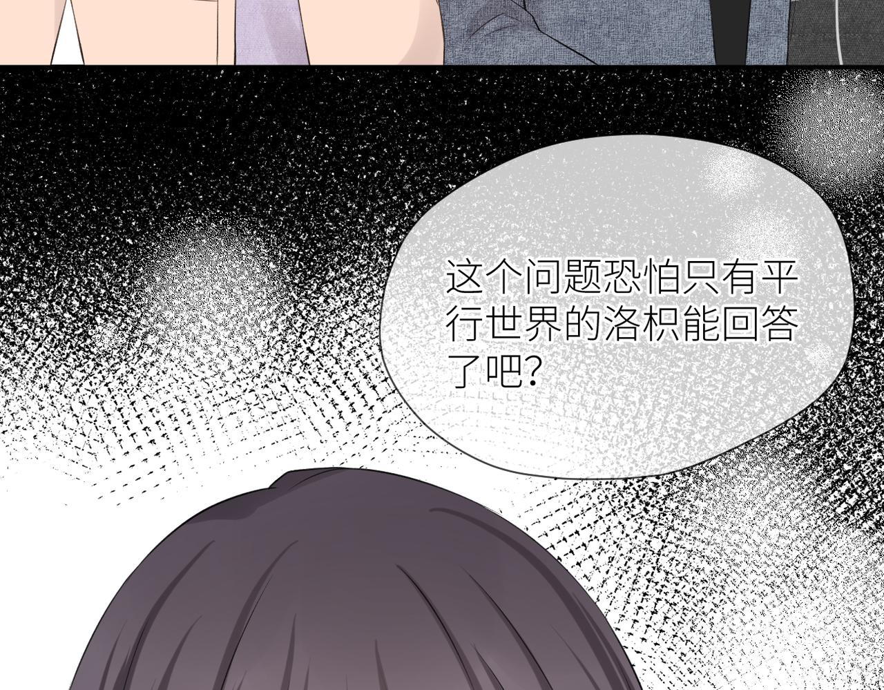 第38话 喜欢你34