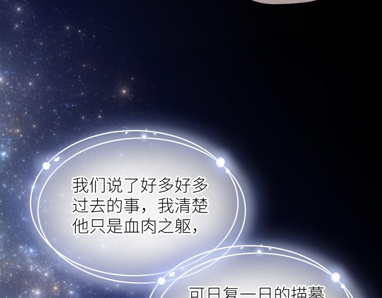 第36话 在一起27