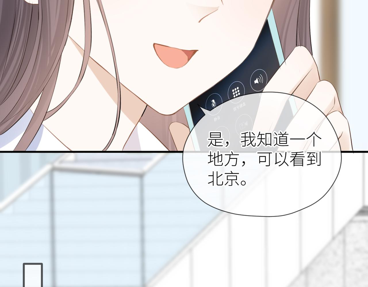 第44话 是你！19