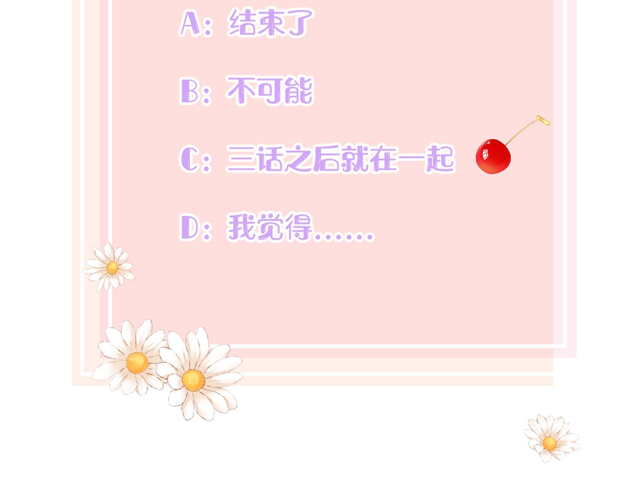 第33话 结束87