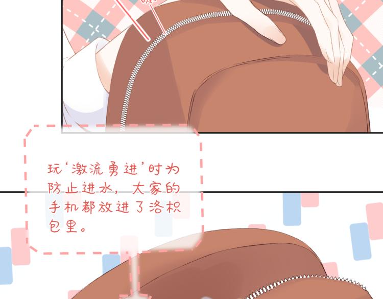 第八话 空欢喜5