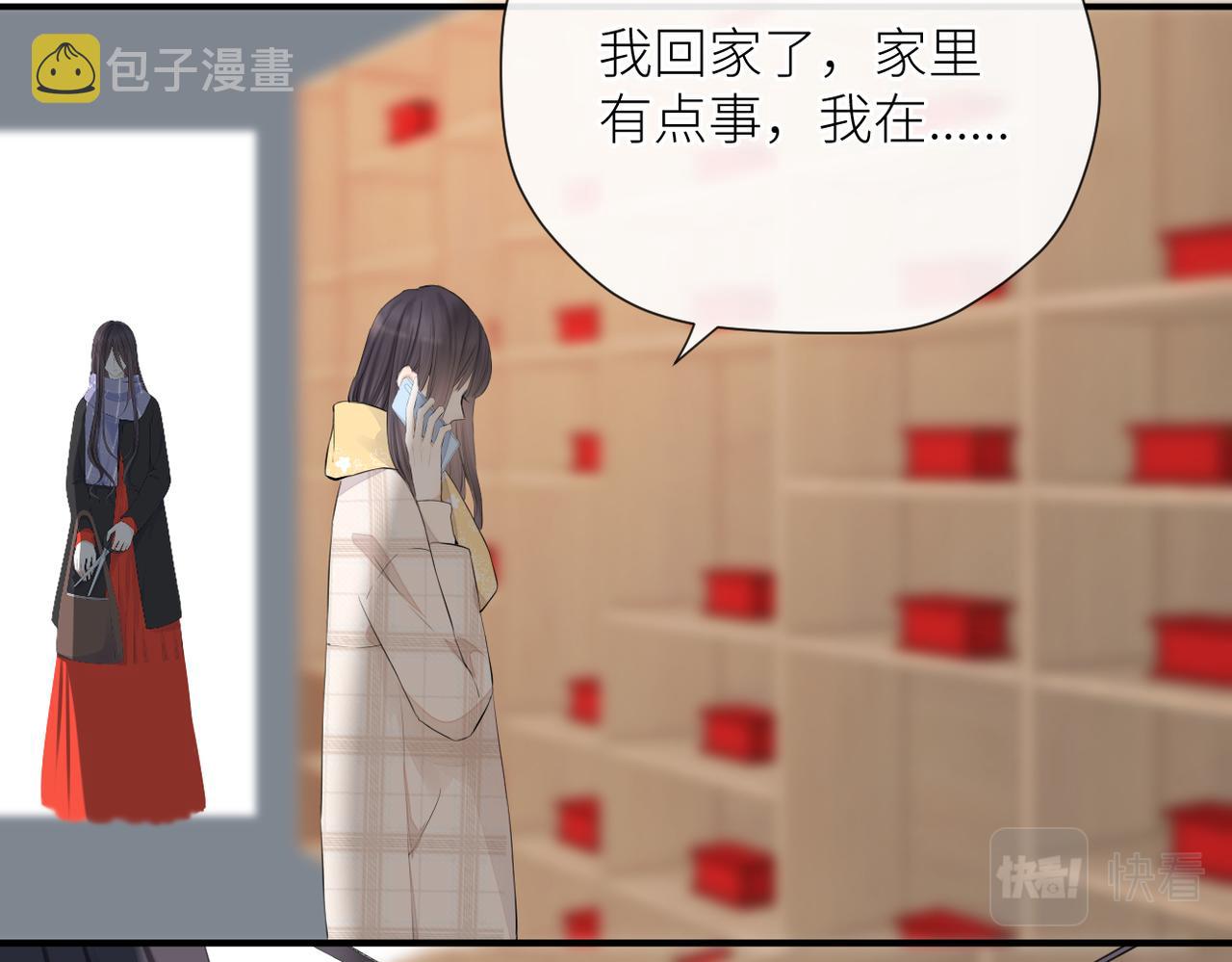 第二十三话 祭拜79