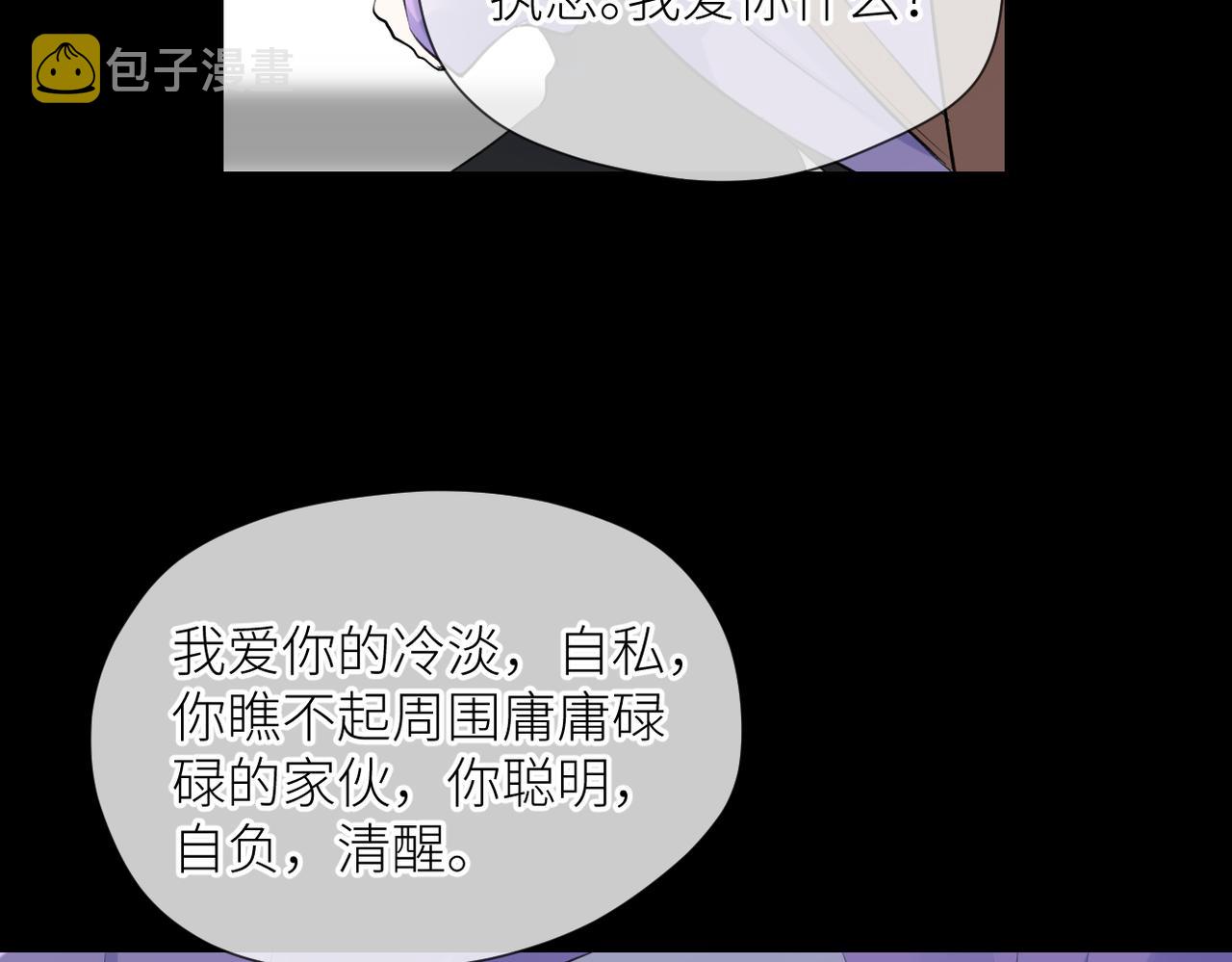 第三十二话 醒悟97
