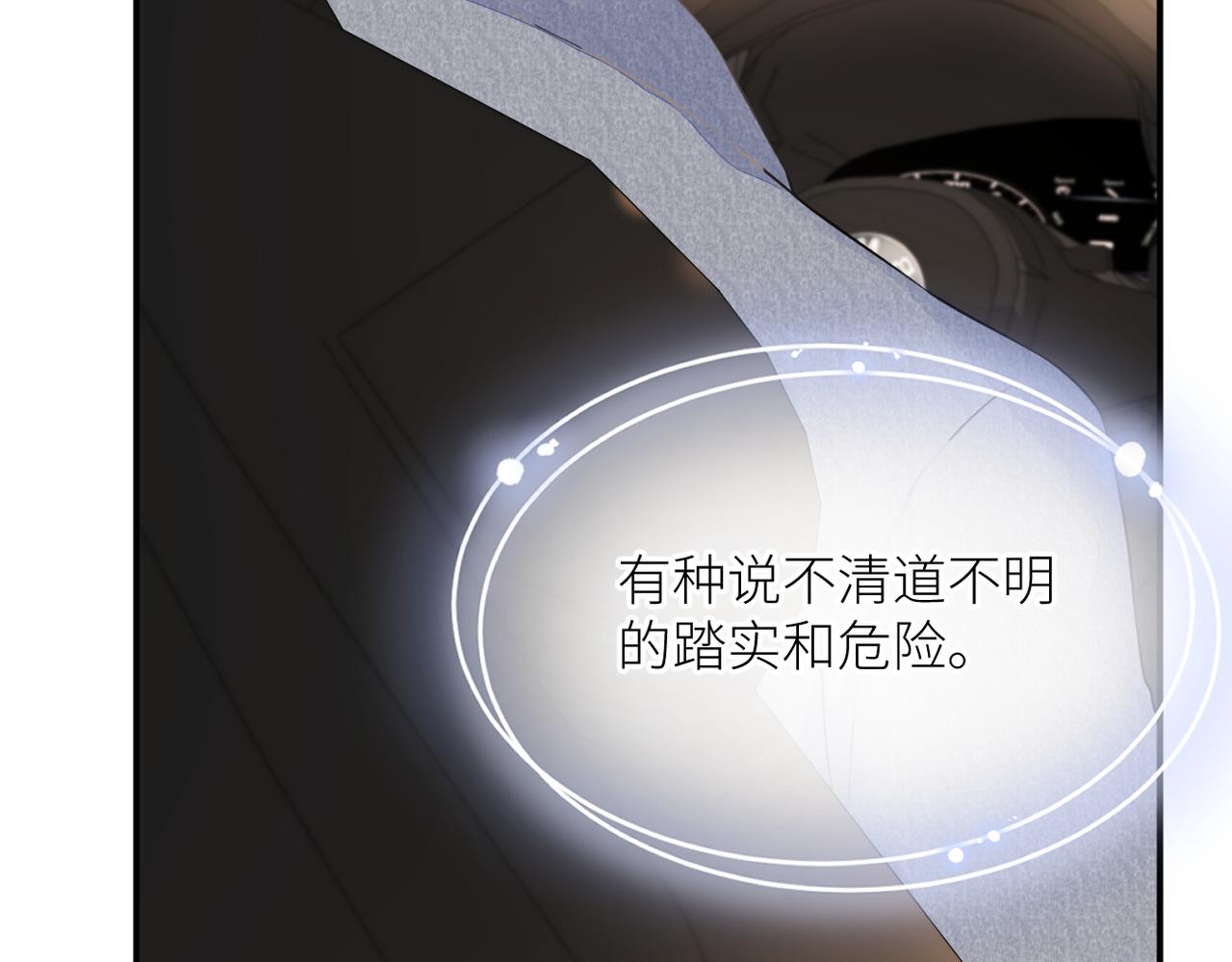 第33话 结束6