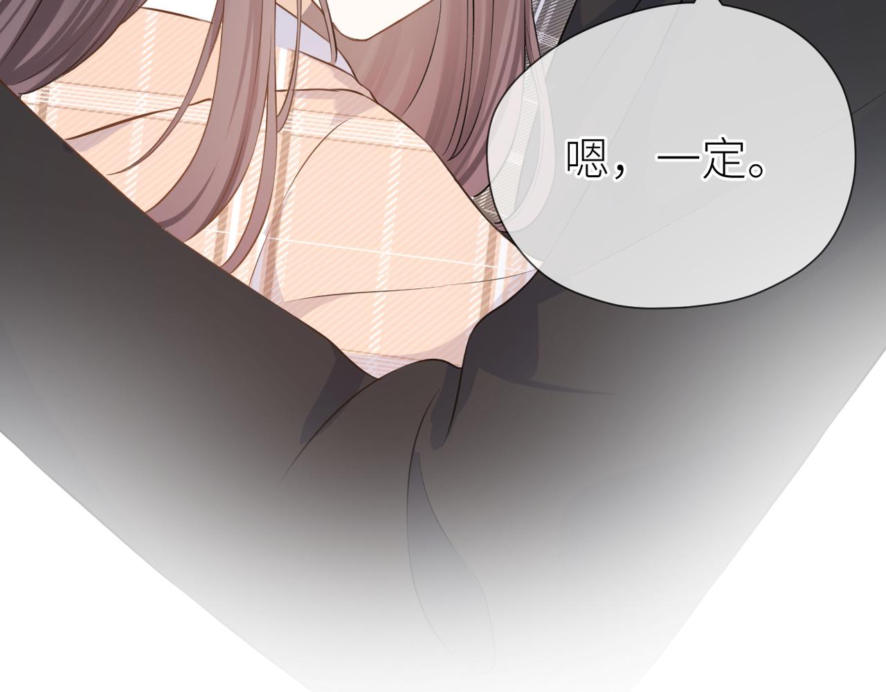 第39话 往事97