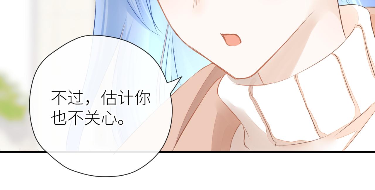 第二十五话 若无其事50