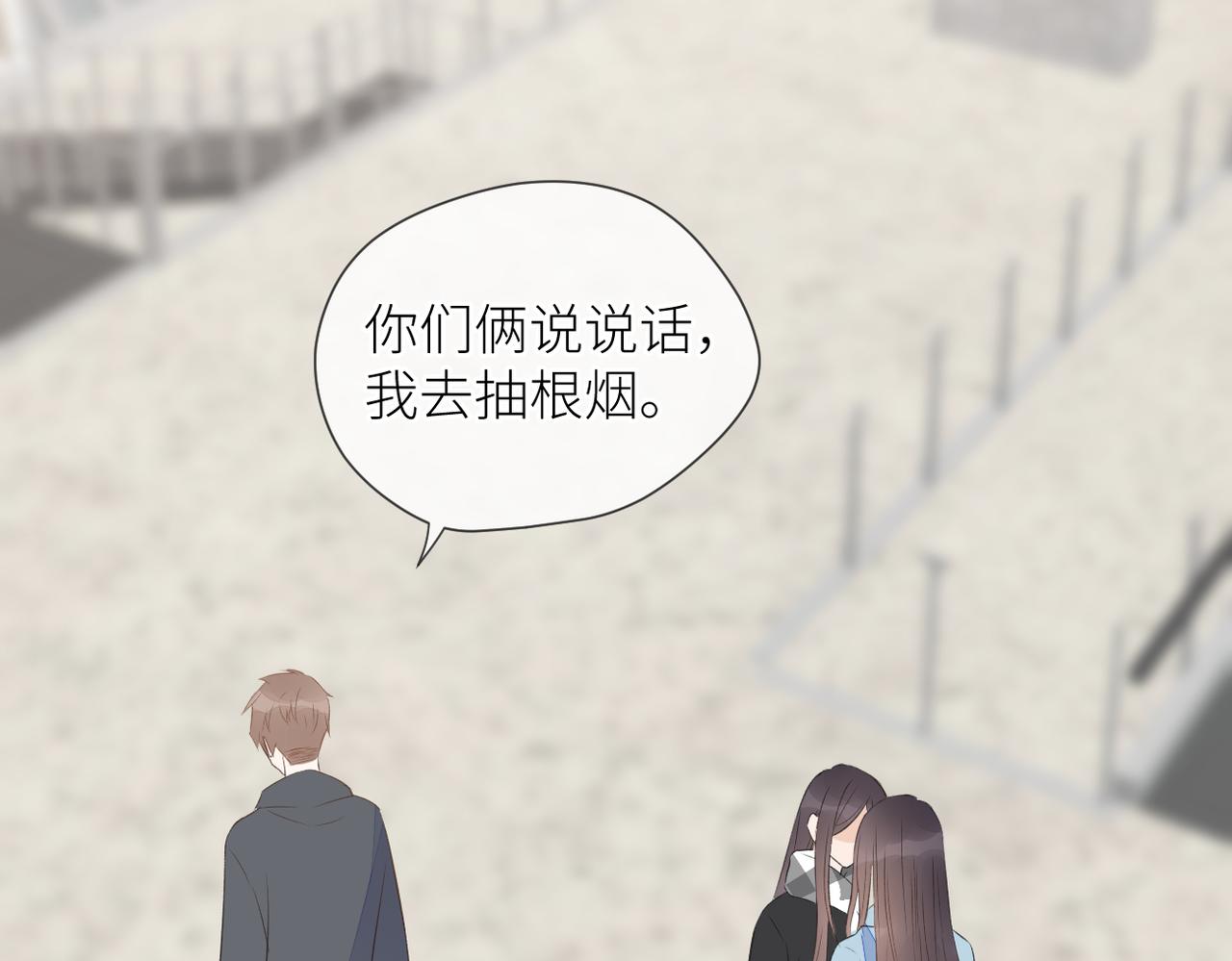 第43话 释怀71