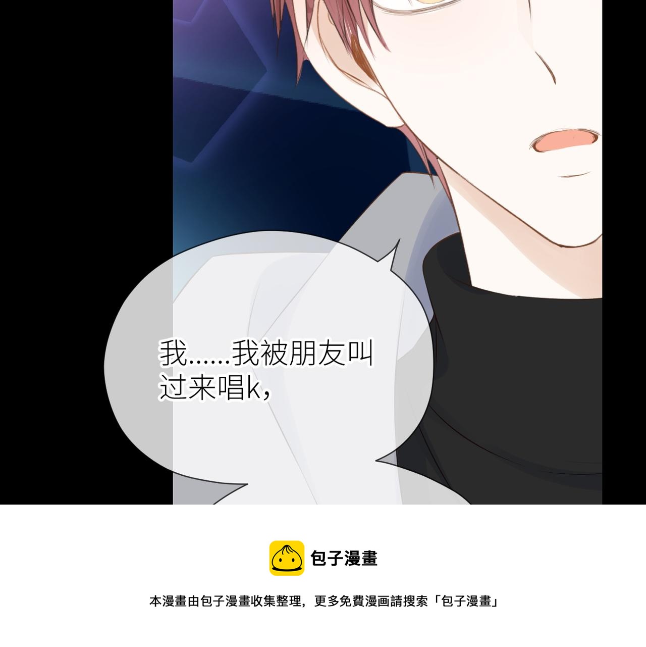 第34话 乱48