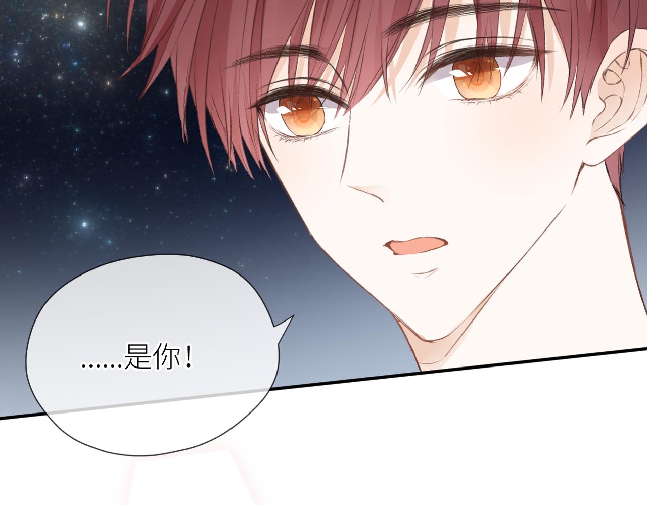 第44话 是你！94
