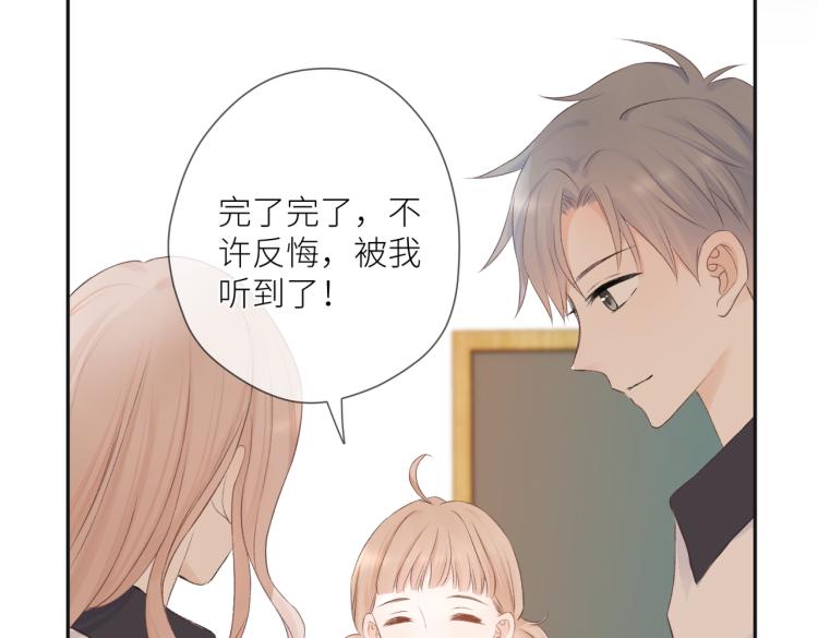 第十一话 主角69