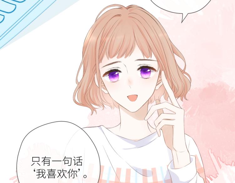 第十一话 主角90