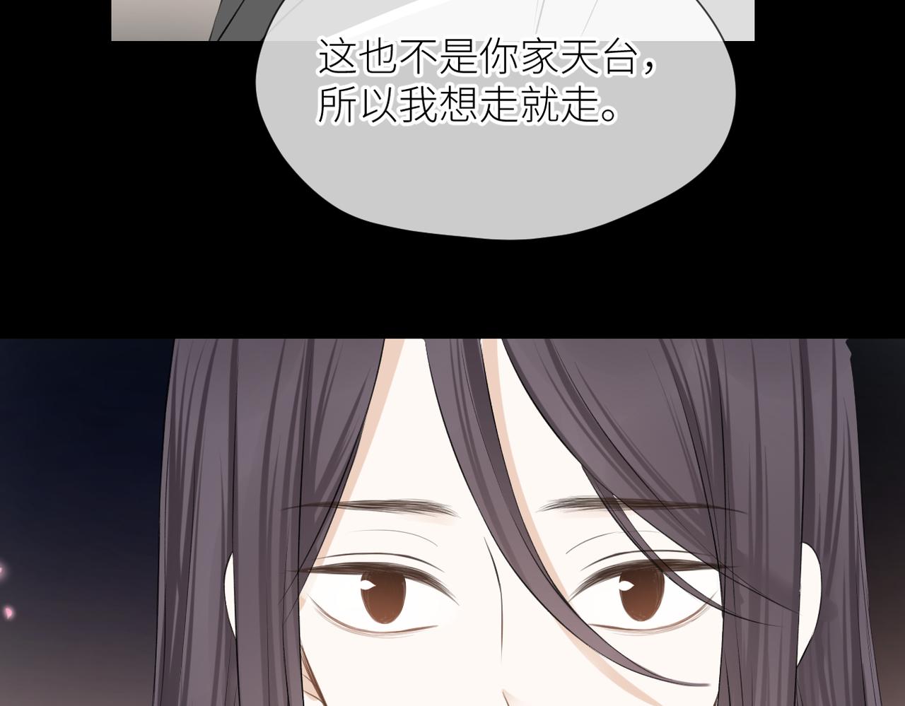 第三十二话 醒悟69