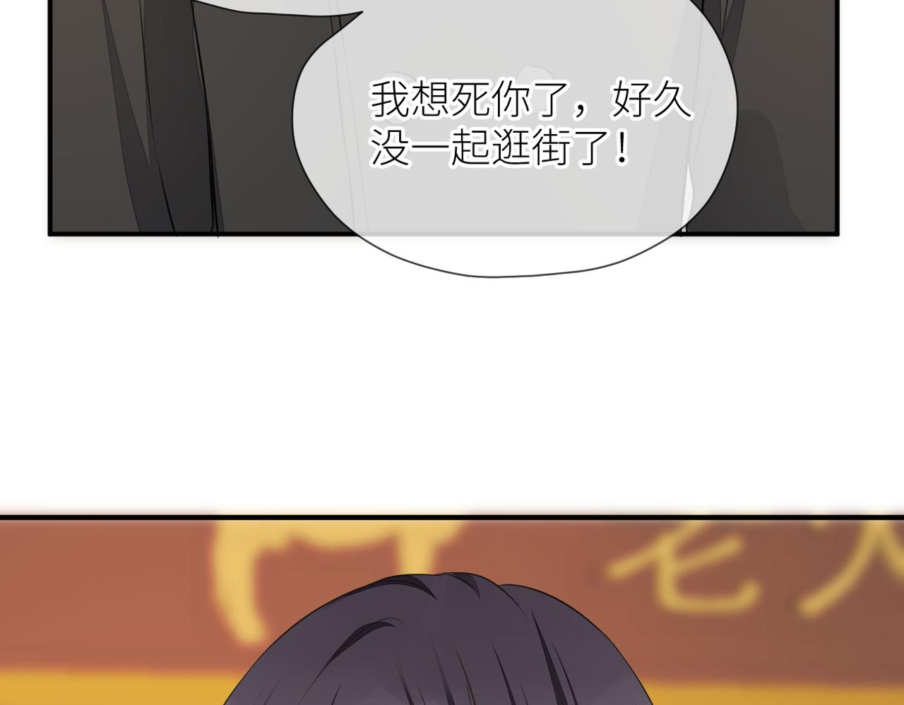 第三十话 偶遇31