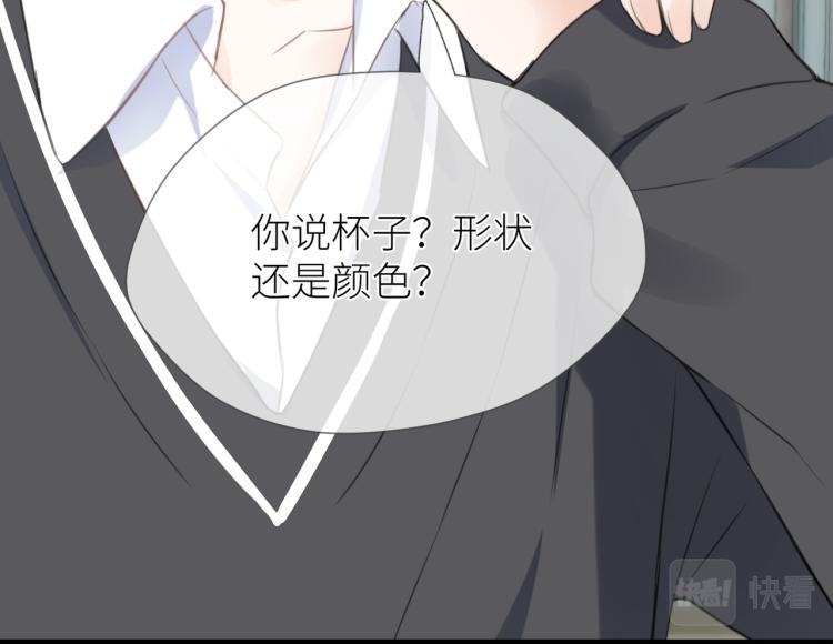 第三话 也算是圆梦79