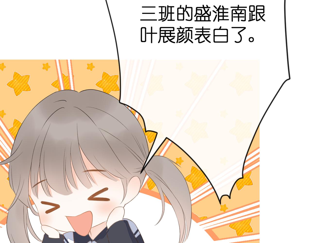 第十九话 雨天88