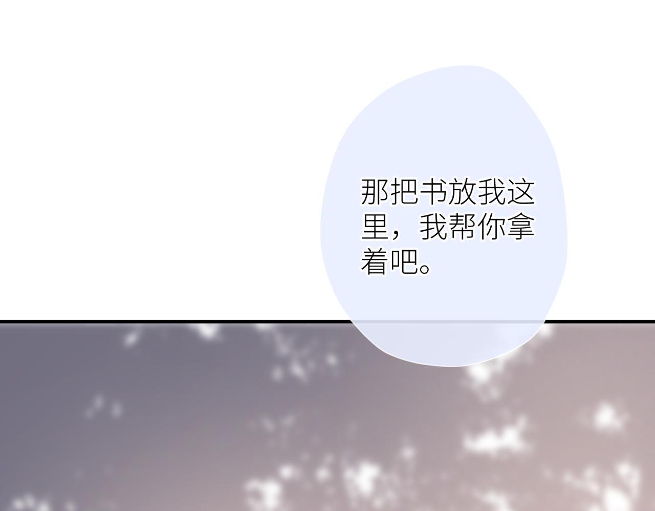 第二十一话 坦白103