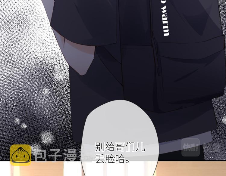 第五话 你在意吗13