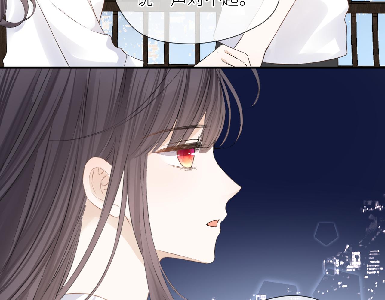 第44话 是你！61