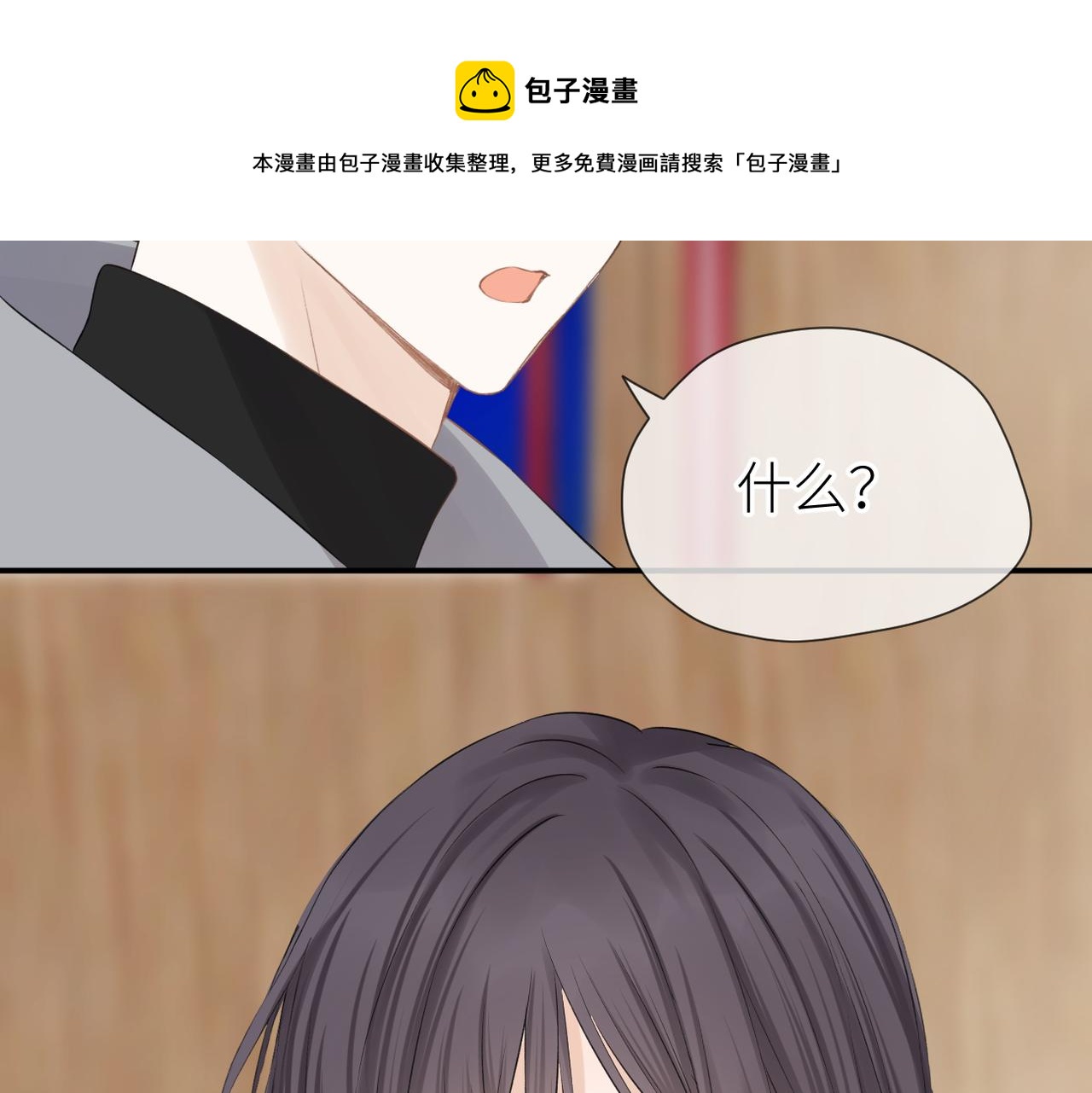 第34话 乱72