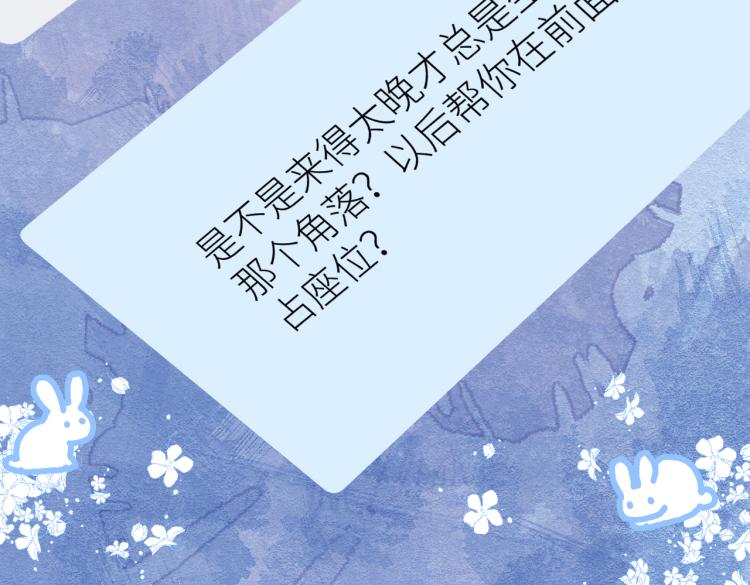 第十话 岁月的童话29