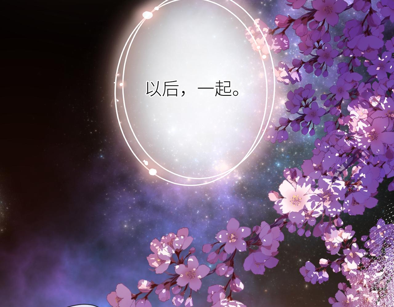 第十七话 他的心思40