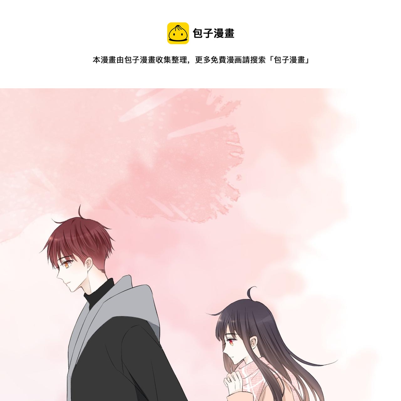 第34话 乱96