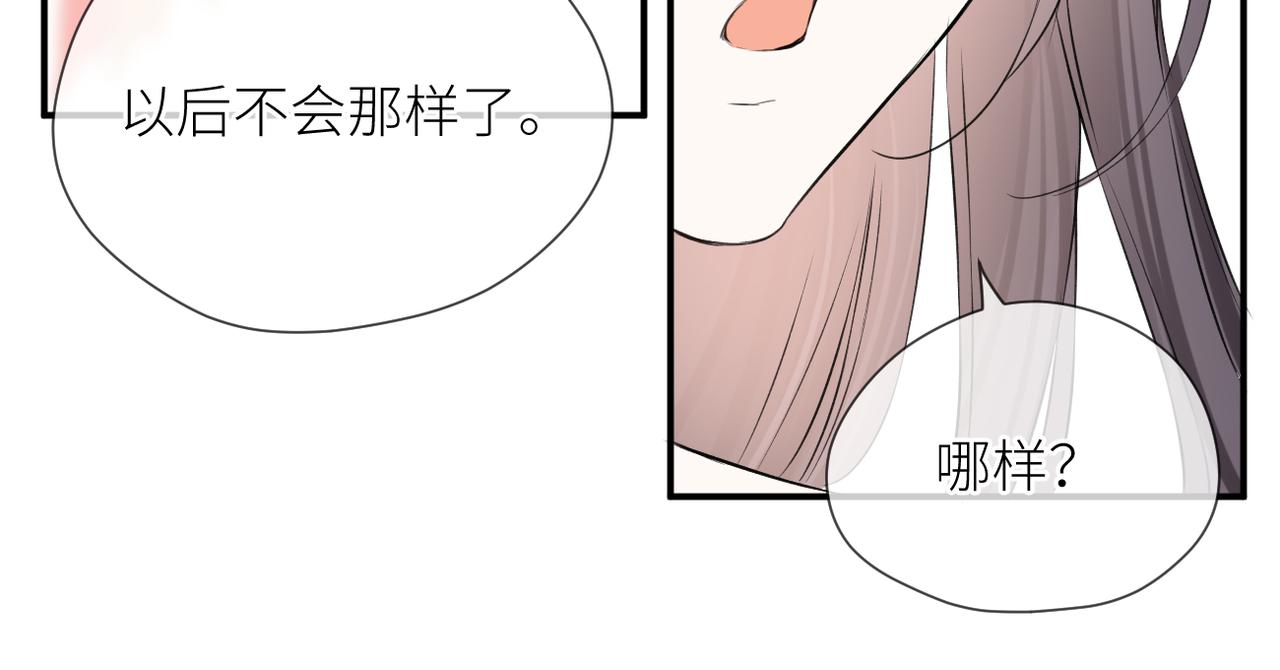 第41话 真相28