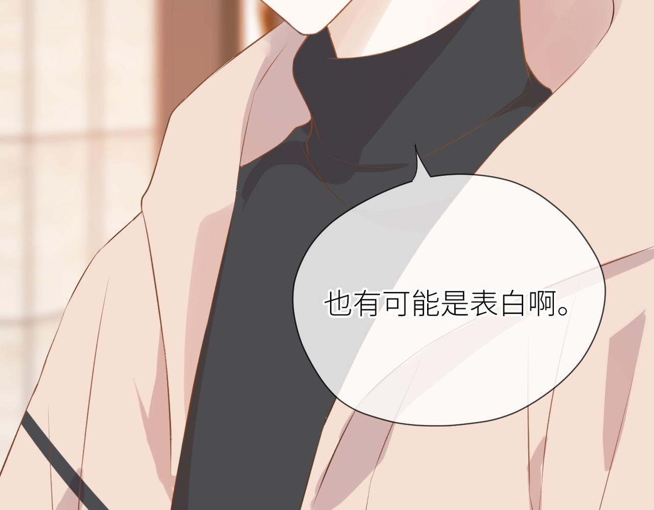 第43话 释怀36