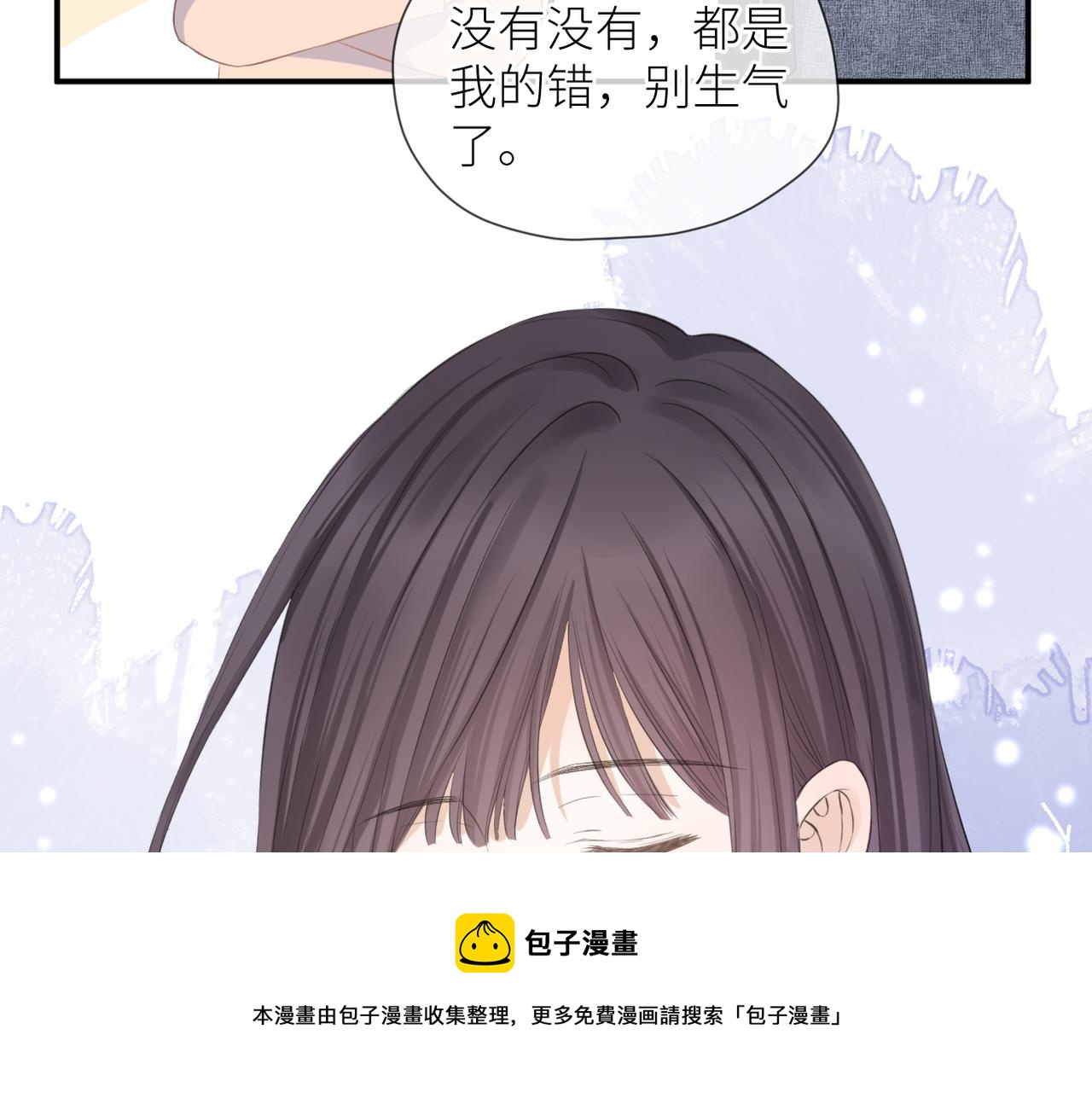 第38话 喜欢你28